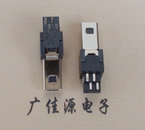 池州迷你USB数据接口 180度 焊线式 Mini 8Pin 公头