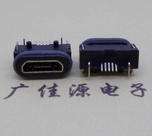 池州micro usb 5p防水母座 带柱IPX8等级防水