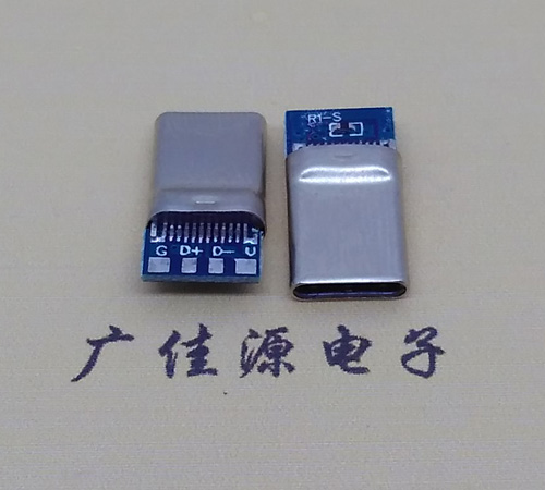 池州拉伸带板usb 3.1type c24p公头转2.0