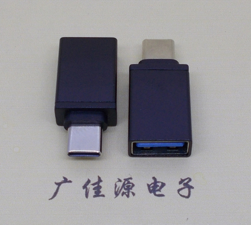 池州usb 3.0母座转type c公头转接头长度L=31.5/32.5mm