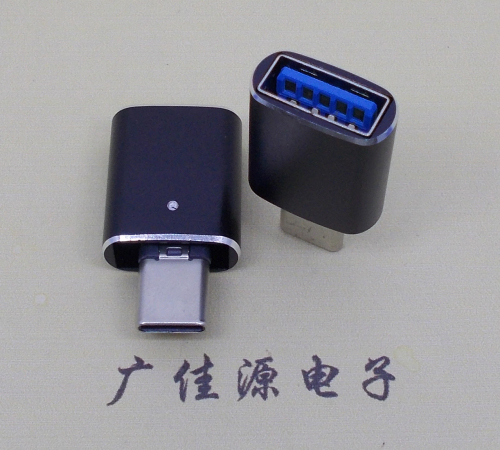 池州usb type c公头转接usb 3.0母座长度L=29mm