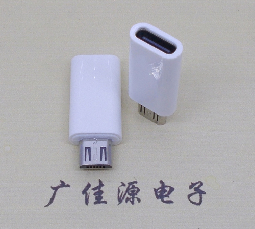 池州type c母座转micro公头白色外壳长度L=26.2mm