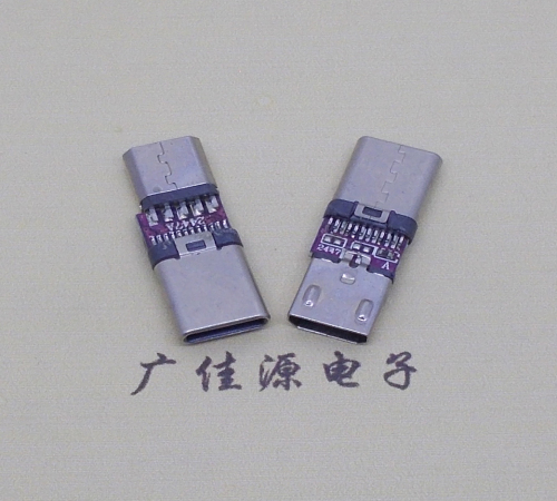 池州usb micro母座转type c3.1公头转接头OTG功能手机电脑充电数据转换器