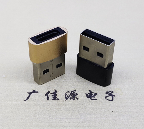 池州USB2.0A公转TYPE-C3.1母口U盾电脑二合一唯用转接头