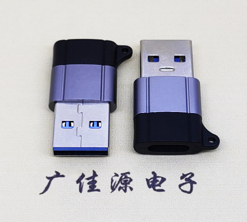 池州USB3.0A公对Type-C母口双用数据转接头